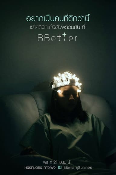 BBetter