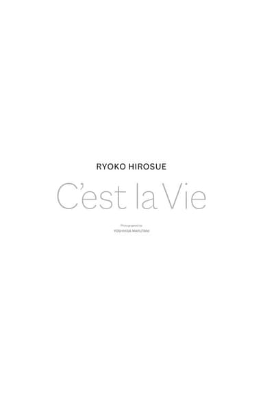 Document of 「C'est la Vie」