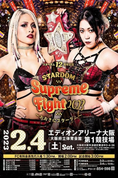 Stardom 12th Anniversary Supreme Fight 2023 ~Thank You, Stardom~