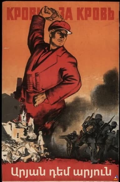 Blood For Blood