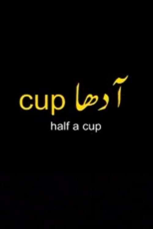 Adha Cup