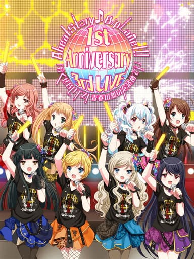 8beatStory♪ 8/pLanet!! 1st Anniversary 3rd LIVE "Ikuze BLITZ! Seishun no Omoi o Komete!"