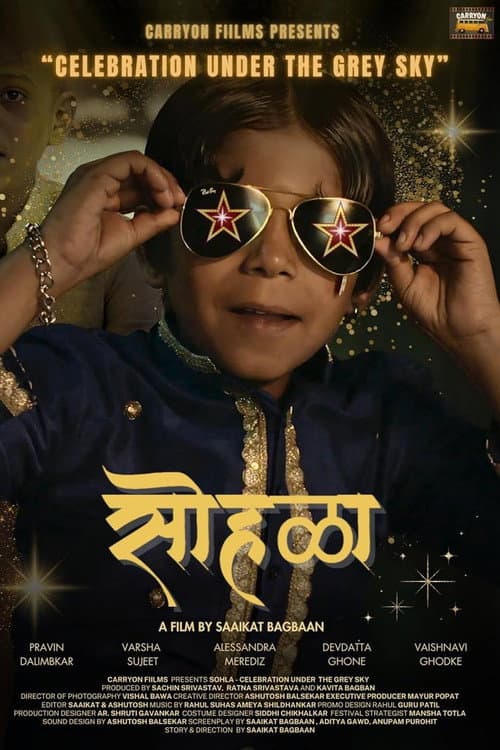 Sohla
