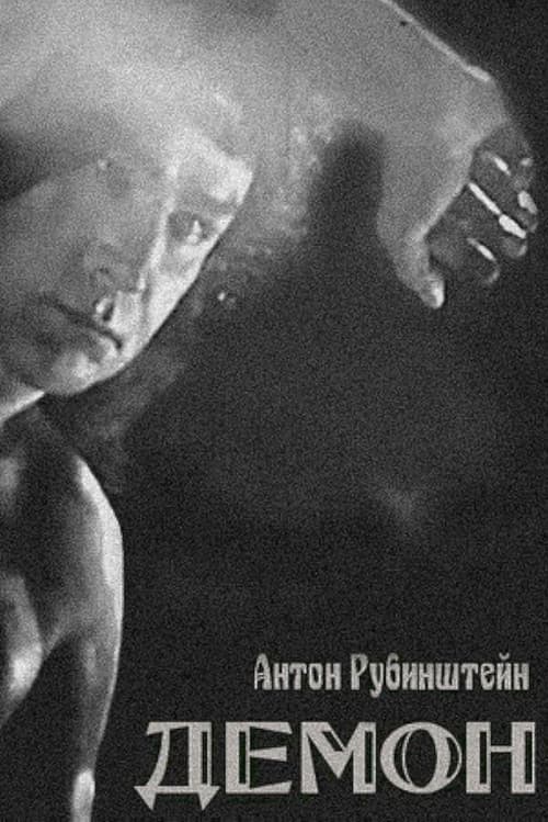 The Demon