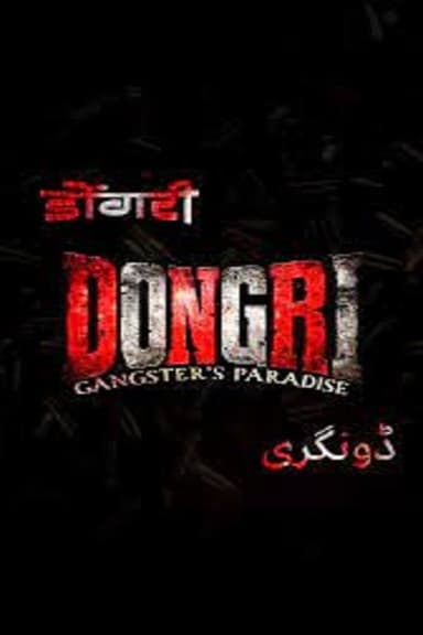 Dongri: Gangster's Paradise