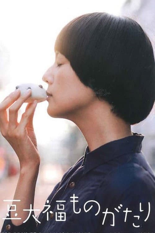 Mame Daifuku Monogatari