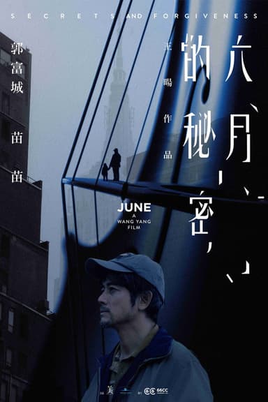 June