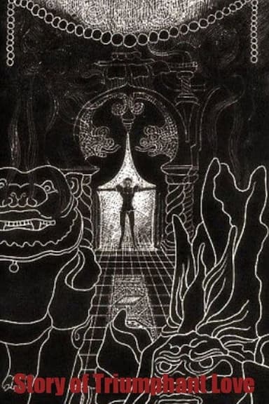 The Song of Triumphant Love