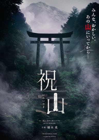 The Mountain