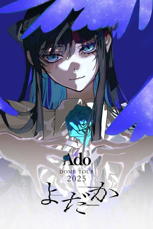 Ado DOME TOUR 2025「Yodaka」