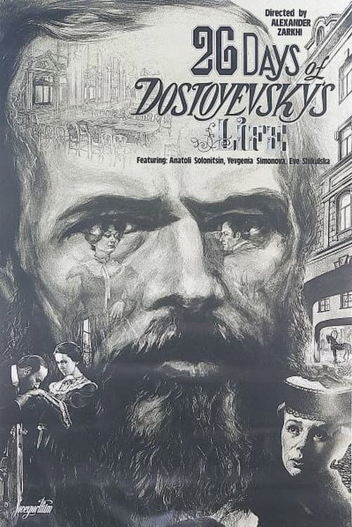 26 Days of Dostoyevsky's Life