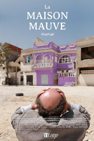 The Purple House