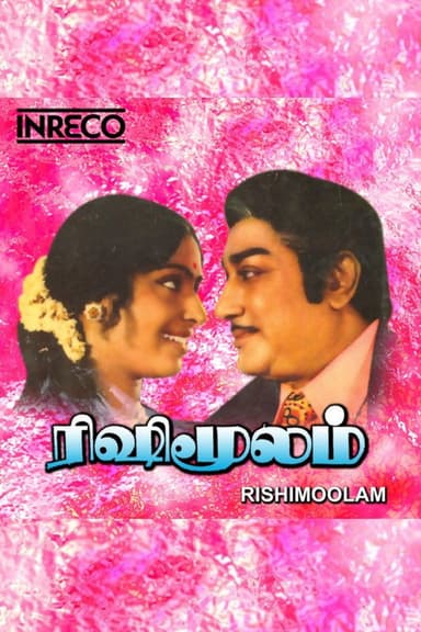 Rishi Moolam