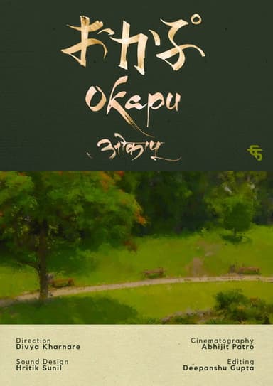 Okapu