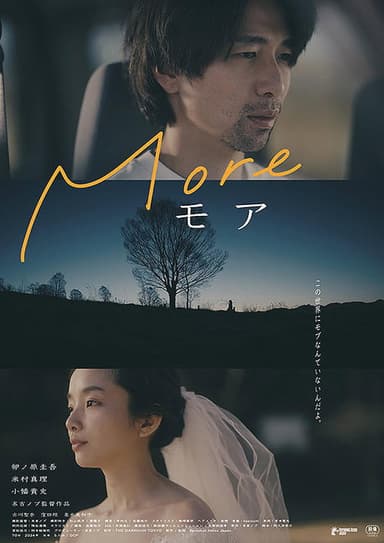 More