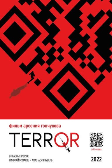 TERRQR