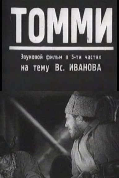 Siberian Patrol