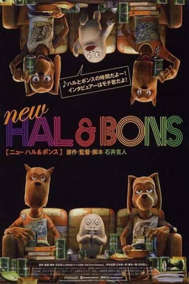NEW HAL&BONS