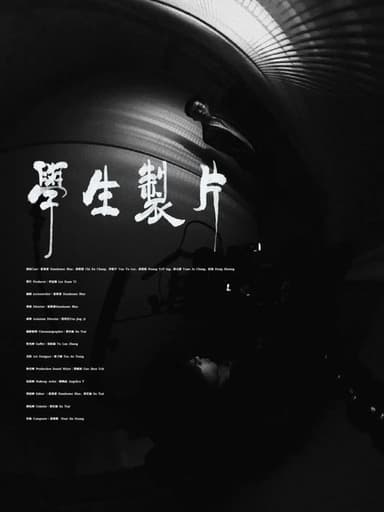 Student Production