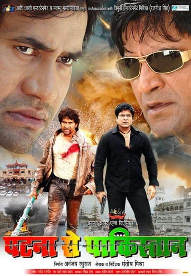 From Patna to Pakistan
