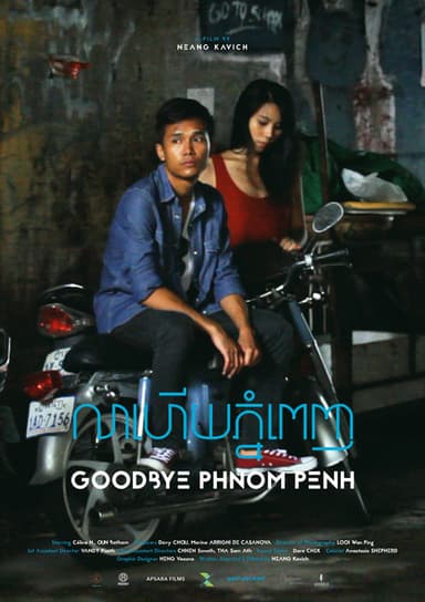 Goodbye Phnom Penh