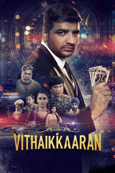 Vithaikkaaran
