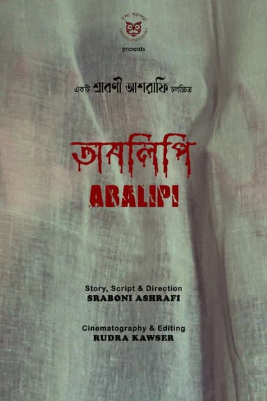 Abalipi