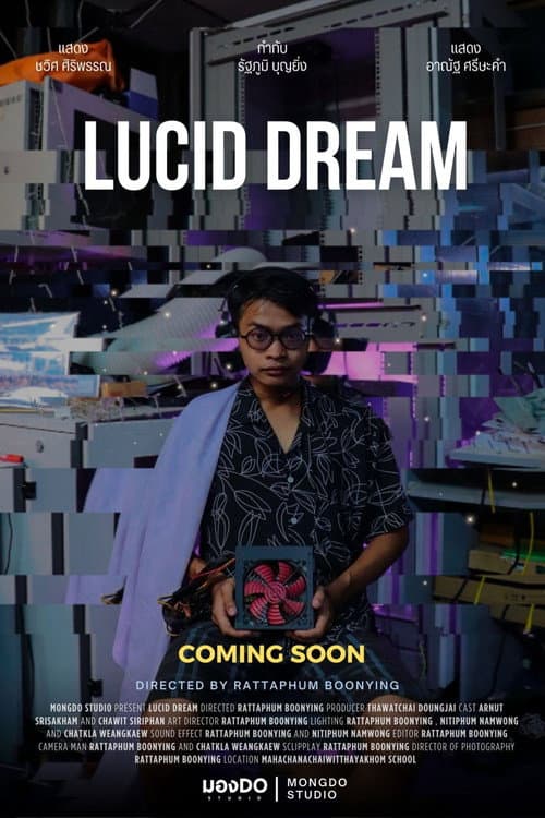 LUCID DREAM