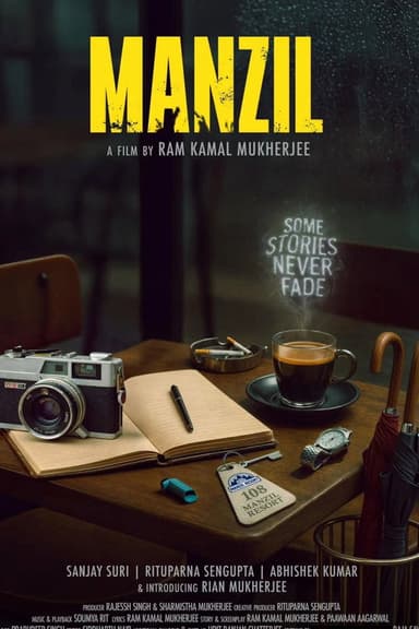 Manzil