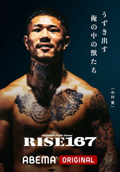 RISE 167