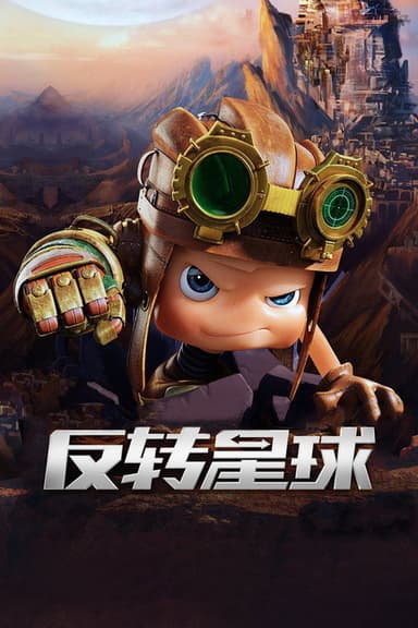 Axel:Adventures of the spacekids
