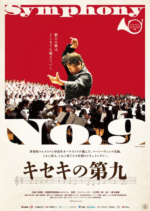 Symphony No. 9