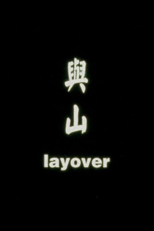 Layover
