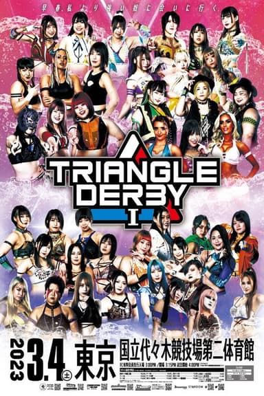 Stardom Triangle Derby I ~Championship Battle~