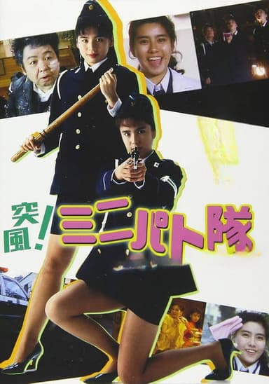 Eyecatch Junction