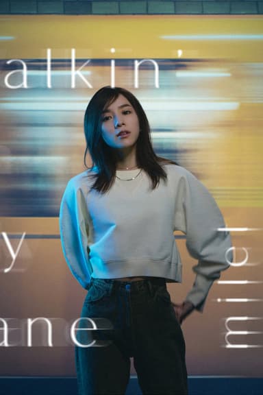milet: Walkin' In My Lane (Limited Edition Bonus)