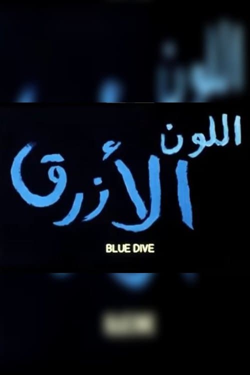 Blue Dive