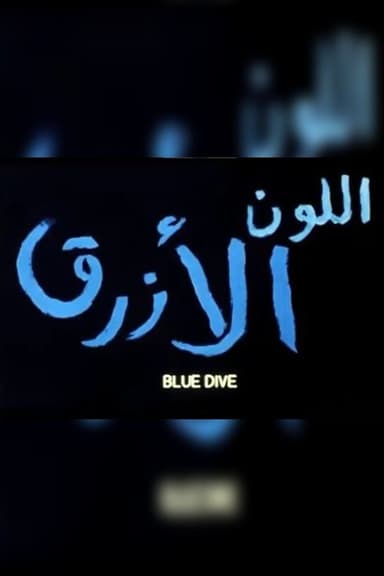 Blue Dive