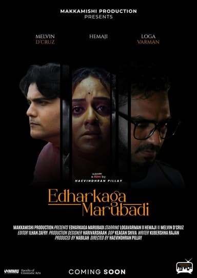 Edharkaga Marubadi