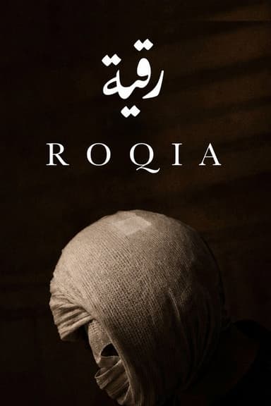 Roqia